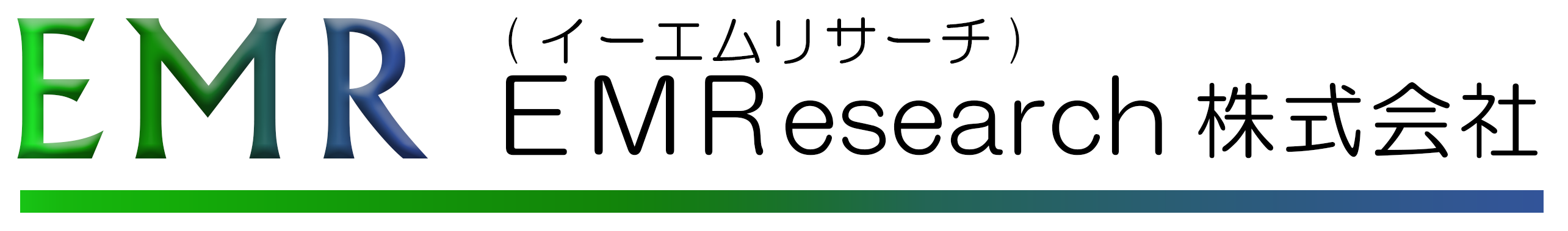 EMResearchロゴ