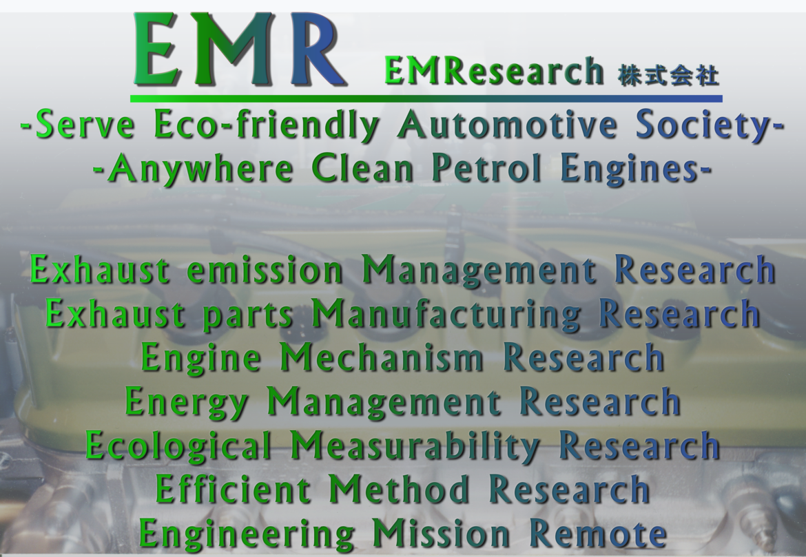 EMResearchCoLtd